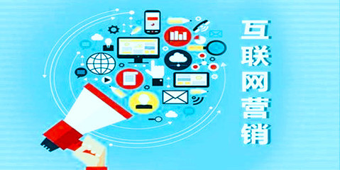 营销型网站如何实现一个亿的互联网销售目标